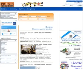 Praxisakiniton.com(Ακίνητα) Screenshot