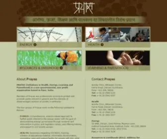 Prayaspune.org(Prayas) Screenshot