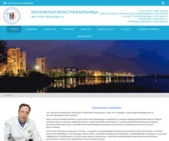 PRbmo.ru(Пушкинская клиническая больница им) Screenshot