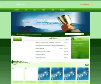 PRcci.com(PRcci) Screenshot