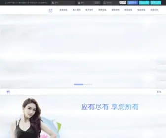 PRCQL.com(六狮王朝游戏) Screenshot