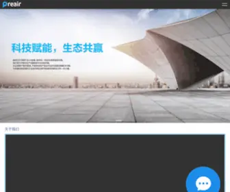 Preair.com.cn(浙江普林艾尔电器工业有限公司) Screenshot