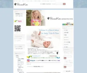 Precious-Kids.jp(Carter&#039;sカーターズをはじめ、人気) Screenshot