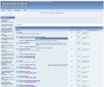 Predanieneo.com Screenshot