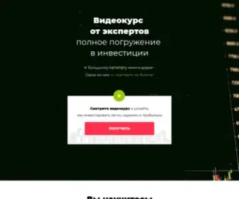 Prede.site(Дерматолог) Screenshot