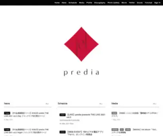 Predia-Party.jp(唯一無二) Screenshot