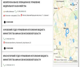 Predpriyatiya.cf(адреса) Screenshot