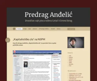 Predrag-Andjelic.com(Predrag Anđelić) Screenshot