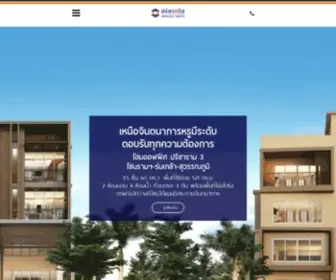 Preecha.com((มหาชน)) Screenshot