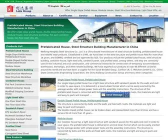 Prefabhousecn.com(Prefab House) Screenshot