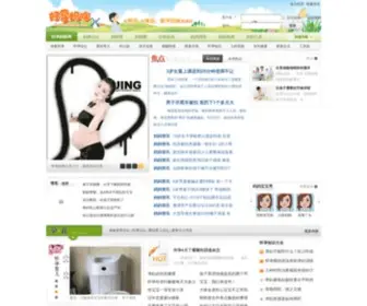 Premama.com.cn(好孕妈咪网) Screenshot