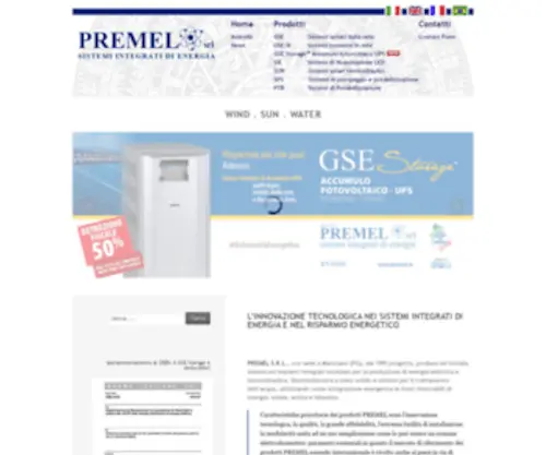 Premel.it(Sistemi Integrati di Energia) Screenshot