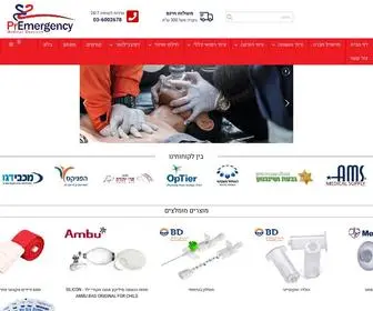 Premergency.co.il(Premergency Medical Services) Screenshot