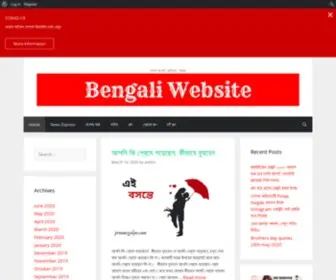 Premergolpo.com(Bengali website) Screenshot