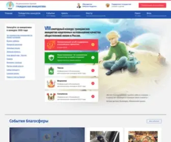 Premiagi.ru(Национальная) Screenshot