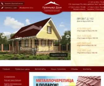 Premier-53.ru(Деревянные дома) Screenshot