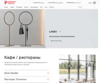 Premierdecor.ru(Купить мебель для ресторанов и кафе в Москве и Санкт) Screenshot