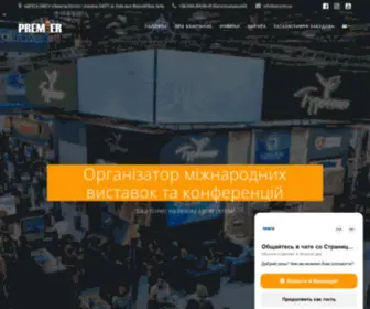 Premierexpo.com.ua(Premier Expo) Screenshot