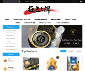 Premierfresh.com.hk(極上之鮮) Screenshot