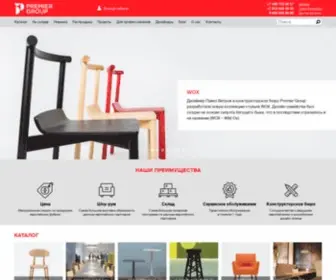 Premiergroup.moscow(Premiergroup moscow) Screenshot