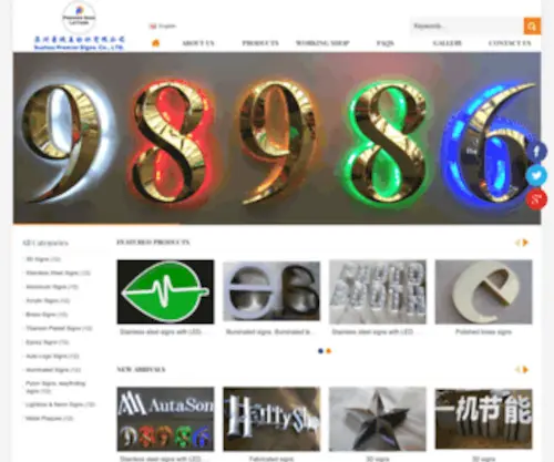 Premiersignletters.com(Suzhou Premier Signs Co) Screenshot