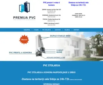 PremijapVC.rs(PREMIJA PVC) Screenshot