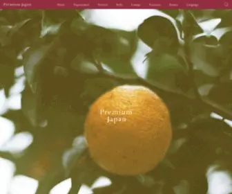 Premium-J.jp(プレミアムジャパンは「日本) Screenshot