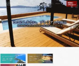 Premium-Marinetopia.jp(マリントピア) Screenshot