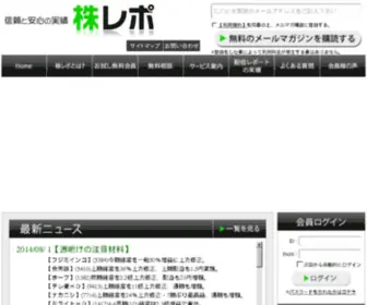 Premium-MM.com(投資) Screenshot