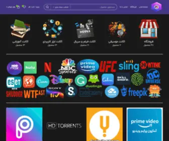 Premiumbox.ir(فروشگاه) Screenshot