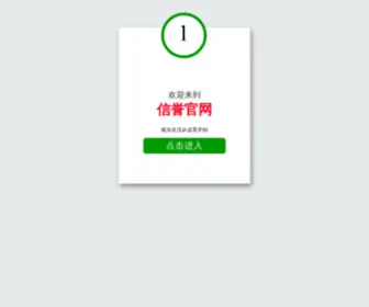 Premiumcardshare.com(平刷王分分) Screenshot