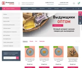 Premiumcosmet.ru(Premiumcosmet) Screenshot