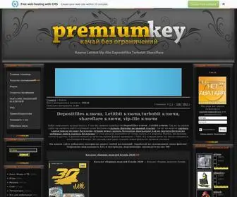 Premiumkey.net(Turbobit ключи) Screenshot