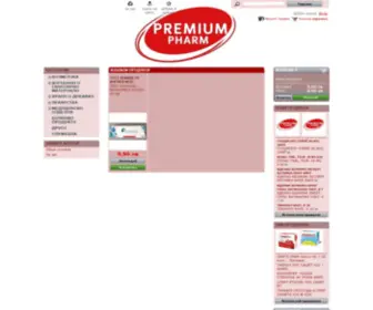 Premiumpharm.com(Premium Pharm) Screenshot