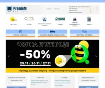 Premiumservis.com.ua(Премиумсервис) Screenshot