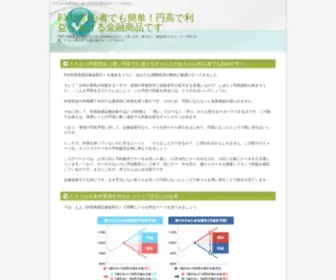 Prempanicker.com(利益をあげる) Screenshot