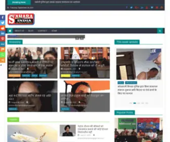 Premsaharaindia.com(Prem Sahara India) Screenshot