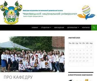 Preschool.cv.ua(Кафедра) Screenshot