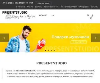 Presentstudio.by(Подарочные) Screenshot