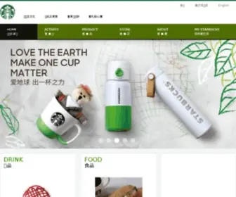 President-Starbucks.com.cn(President Starbucks) Screenshot