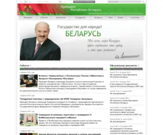 President.gov.by(Официальный интернет) Screenshot