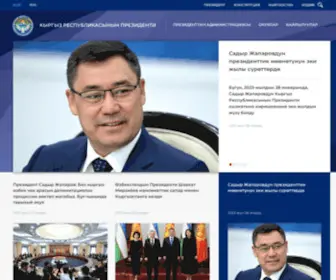 President.kg(Кыргыз) Screenshot