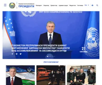 President.uz(Шавкат Мирзиёев Ўзбекистон Республикаси Президенти) Screenshot