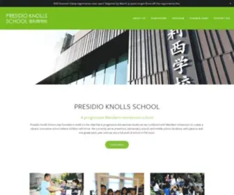 Presidioknolls.org(Presidio Knolls School) Screenshot