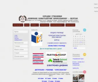 Preslavski.eu(Бургас) Screenshot