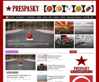 Prespasky.com(Првиот) Screenshot