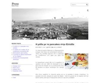 Press-A.gr(Πρέσσα) Screenshot