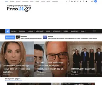 Press-GR.com(Press GR) Screenshot