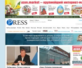 Press.lv(Новости) Screenshot