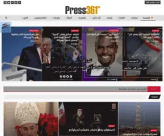 Press361.com(برس 361) Screenshot